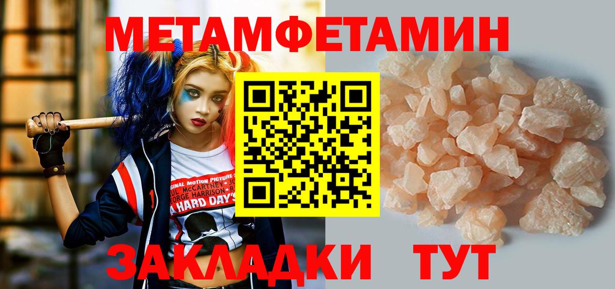 АМФ 97%  Вход с VPN  АМФЕТАМИН  Назрань 