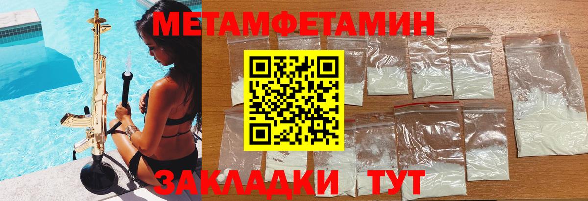 АМФЕТАМИН VHQ Назрань