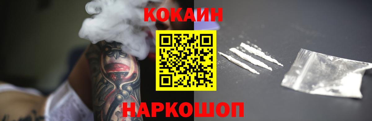 COCAIN FishScale Назрань