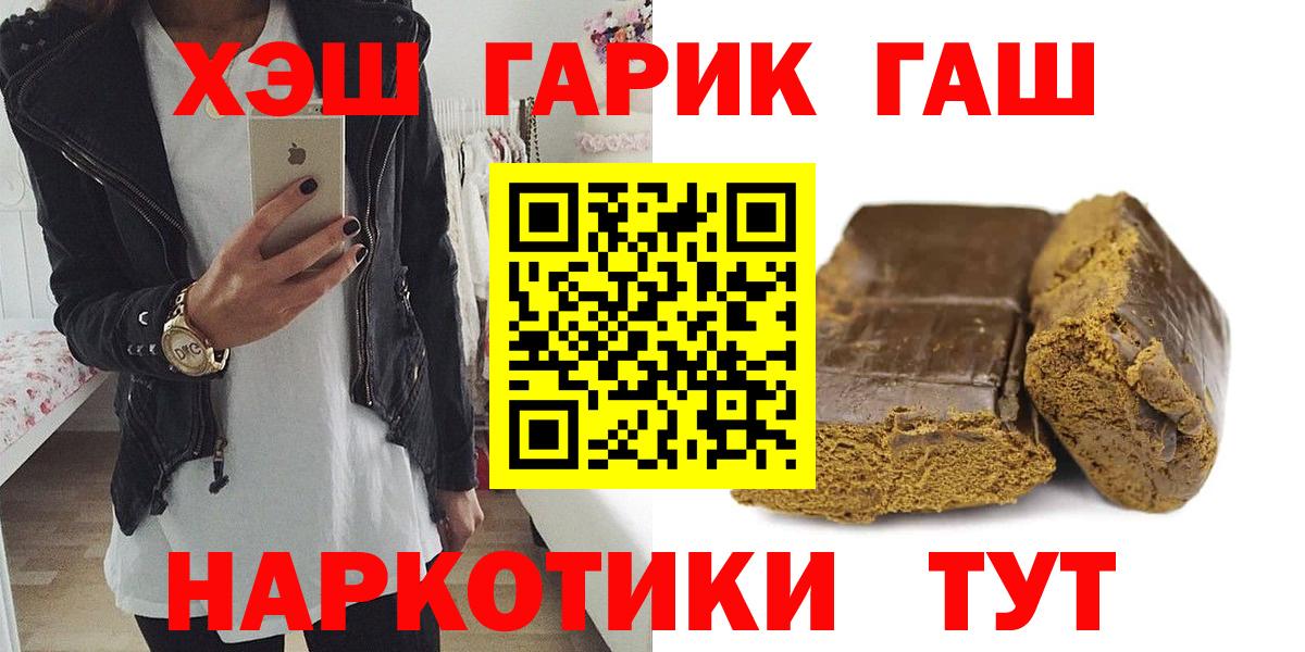 ГАШ Изолятор Назрань