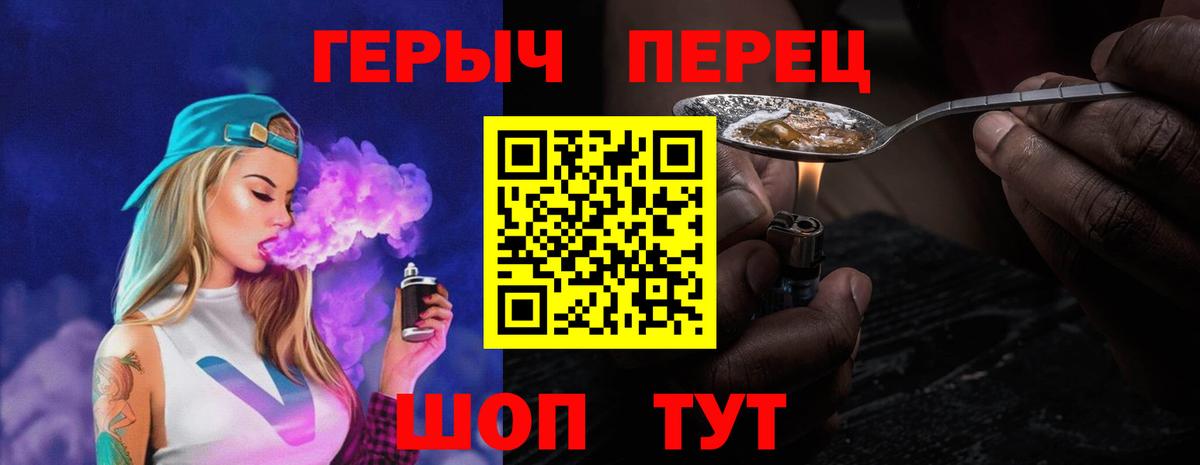 Назрань  Героин  Вход с VPN  ГЕРОИН герыч 