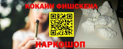 кокаин колумбия Гусь-Хрустальный