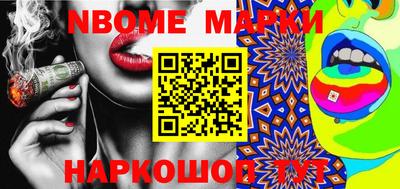 кокаин колумбия Гусь-Хрустальный