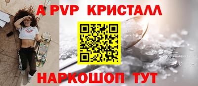 меф Донецк