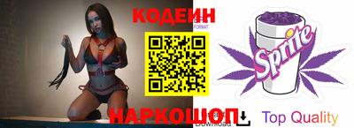 меф Донецк