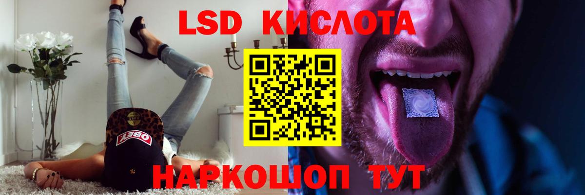 ЛСД экстази ecstasy  ЛСД экстази ecstasy  Назрань  Вход с VPN 