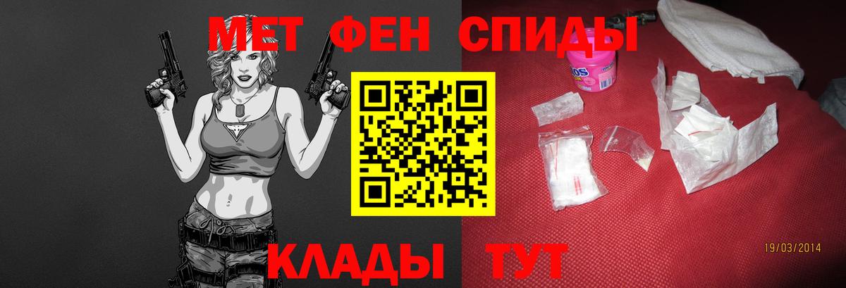 Назрань  Метамфетамин  МЕТАМФЕТАМИН Декстрометамфетамин 99.9%  Вход с VPN  МЕТАМФЕТАМИН Декстрометамфетамин 99.9% 
