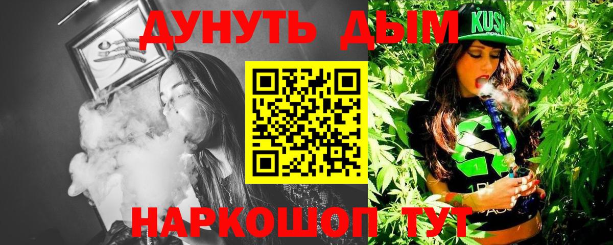 Конопля AK-47 Назрань